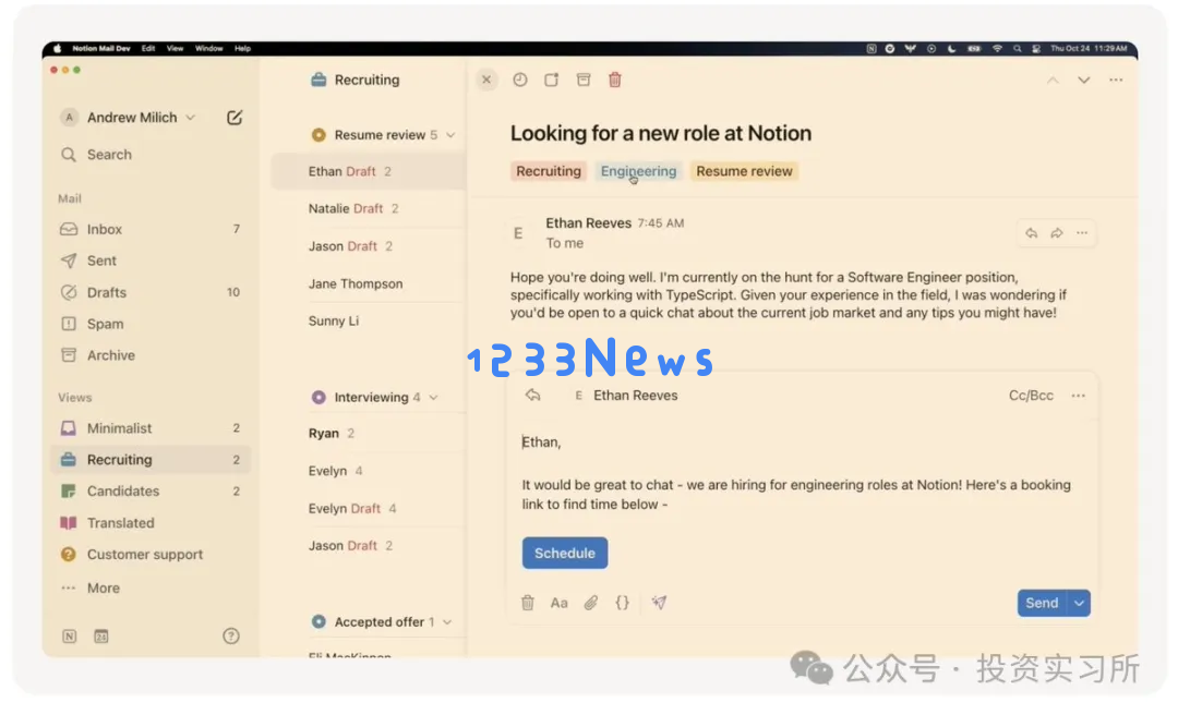 Notion Email 功能正式上线，模版 Marketplace 支付交易系统已顺利完成闭环