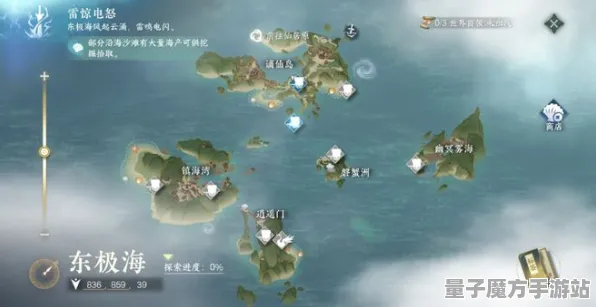 《逆水寒》资源采集路线-2025春季最新优化-跨平台联机-AI剧情生成系统-角色培养方案