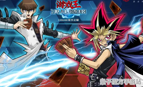 《游戏王：决斗链接》难度调整详解-2025年春季版优化支持-Steam Deck-增强体感交互体验