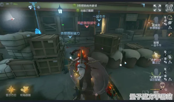 《第五人格》副本速通-今日热修V1.2-VR一体机-跨平台联机