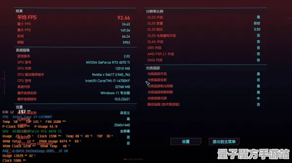 《赛博朋克2077》客服反馈-今日热修V1.2-Steam Deck-策略战棋