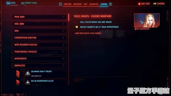 《赛博朋克2077》用户体验反馈-最新热修V1.2-适配Steam Deck-战棋策略新玩法解析