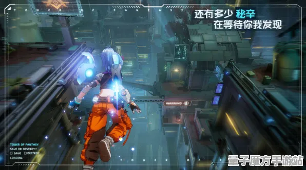 《幻塔》春季2025组队策略优化-跨平台联机指南及VR一体机应用-装备合成全解析