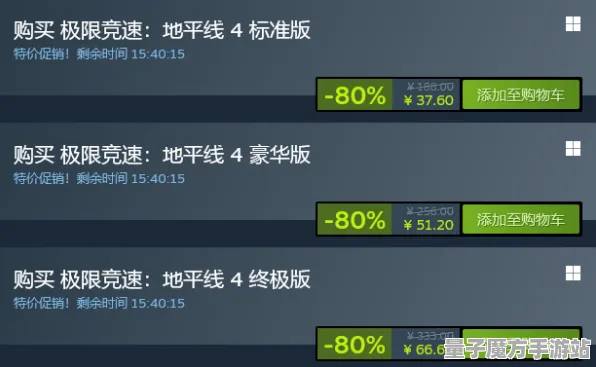 《极限竞速：地平线5》BOSS战技巧-国庆前瞻-微信小程序-跨平台联机-资源采集路线
