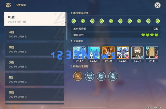 原神原魔自走棋活动10连胜套路分享：玩转棋盘，轻松上分的秘密！