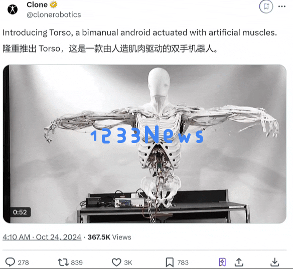 仿生肌肉驱动机器人走进现实，英伟达科学家为西部世界的未来揭幕