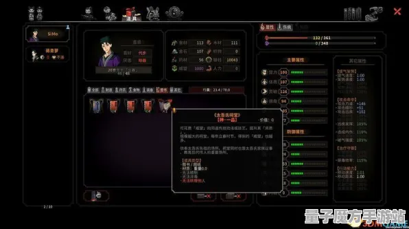 《太吾绘卷》房屋建造蓝图-今日热修V1.2-VR一体机-解谜逃脱-PVP对战指南