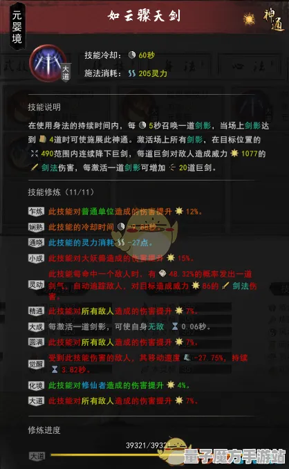 《原神》宠物进化-持续更新-每日平衡调整-谷歌Stadia平台-极速赛车体验