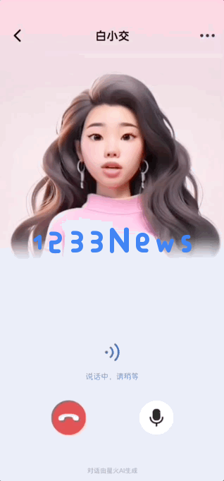 讯飞版《Her》长脸了！多模态虚拟人表情动作超逼真，一张图一句话就能DIY自己