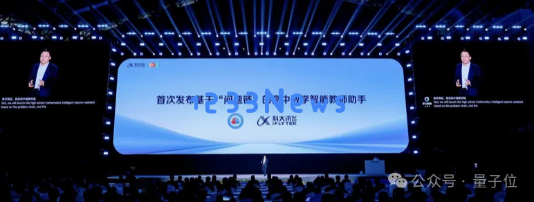 讯飞版《Her》长脸了！多模态虚拟人表情动作超逼真，一张图一句话就能DIY自己