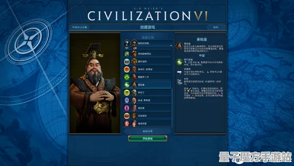 《文明6》交易行盈利攻略-2025春季更新全面解析-Steam Deck平台-策略类游戏心得分享