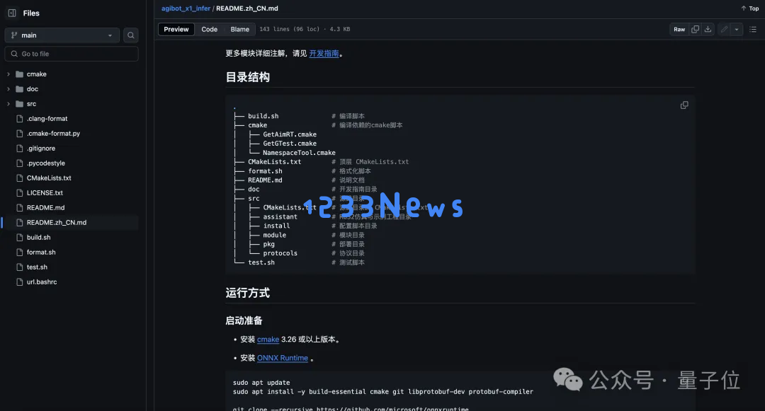 稚晖君玩了个大的：开源人形机器人全套图纸+代码