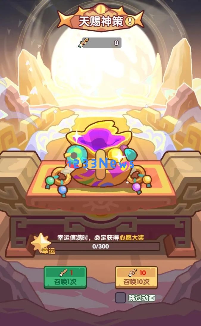 末世王者天赐神策氪金性价比分析攻略：玩转热血世纪的终极选择！ 超高性价比!