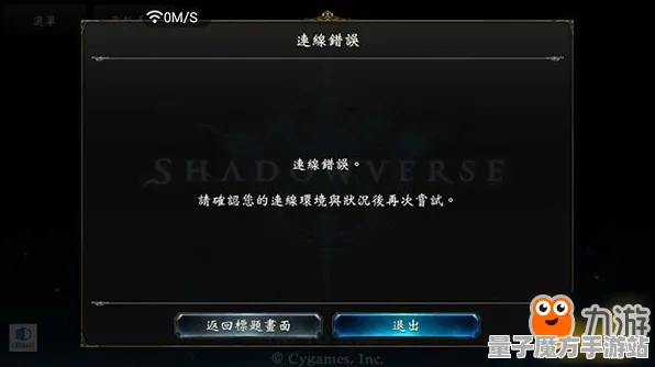 《影之诗》打卡拍照攻略-随时更新-每日热修活动-安卓/iOS平台-解谜逃脱体验