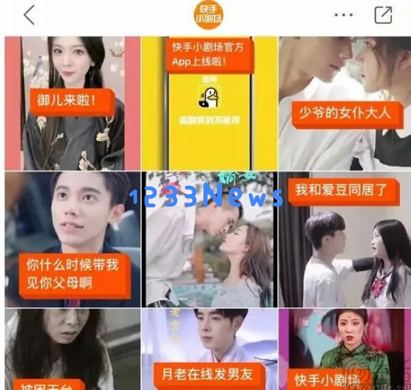 百度短剧上线Agent对话，但边看边聊有意义吗