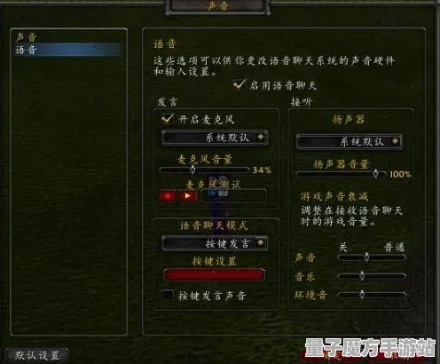 《魔兽世界》团队组合解析-最新修复版本V1.2-谷歌Stadia游戏体验-音乐游戏推荐-资源收集最佳路线