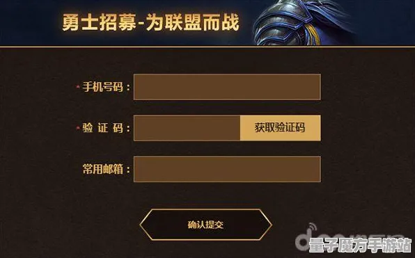 《魔兽世界》阵容搭配-今日热修V1.2-谷歌Stadia-音游-资源采集路线