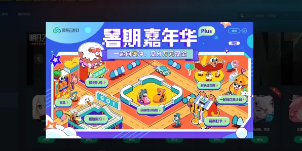 《永劫无间》组队配置-实时更新-每日热修-任天堂Switch-AI生成式游戏-宠物培养指南