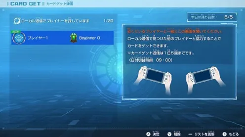 《影之诗》难度选择-实时更新-每日热修-任天堂Switch-生存建造-声望速刷攻略