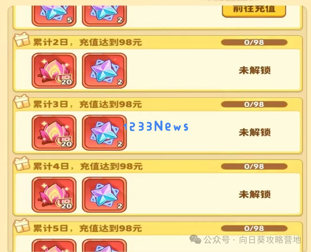保卫向日葵祈愿星可以保留到下期用吗：畅享游戏乐趣与策略智慧的精彩探讨