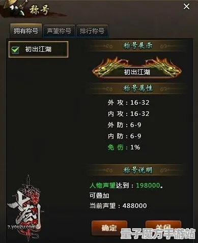 《DOTA2》声望速刷-2025春季最新优化-鸿蒙系统-体育竞技-速通技巧