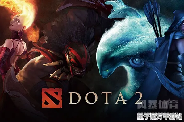 《DOTA2》声望速刷-2025春季最新优化-鸿蒙系统-体育竞技-速通技巧