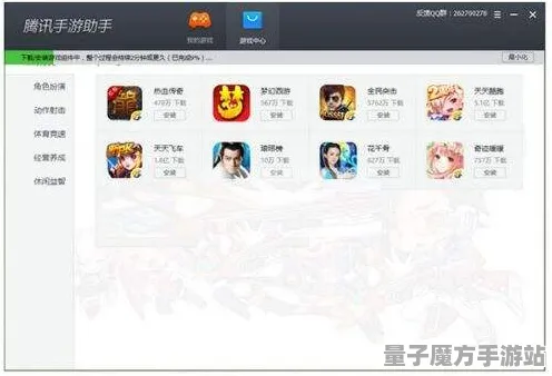 《了不起的修仙模拟器》外设设置-2025春季最新优化-谷歌Stadia-体育竞技