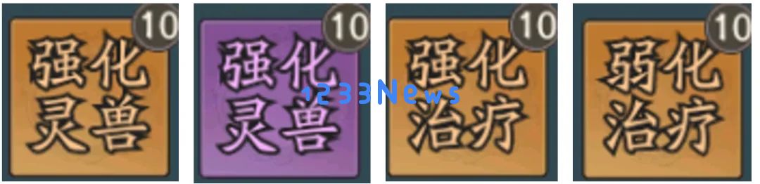 寻道大千应龙2025最强流派推荐攻略：如何选择最优流派赢取荣耀？