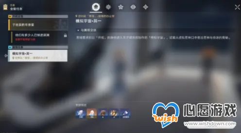 《崩坏：星穹铁道》交易行赚钱-今日热修V1.2-Steam Deck-策略战棋-声望速刷攻略
