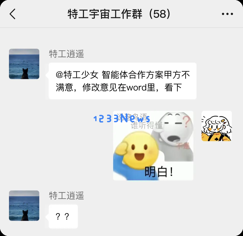 当代年轻人，用 AI 发神经