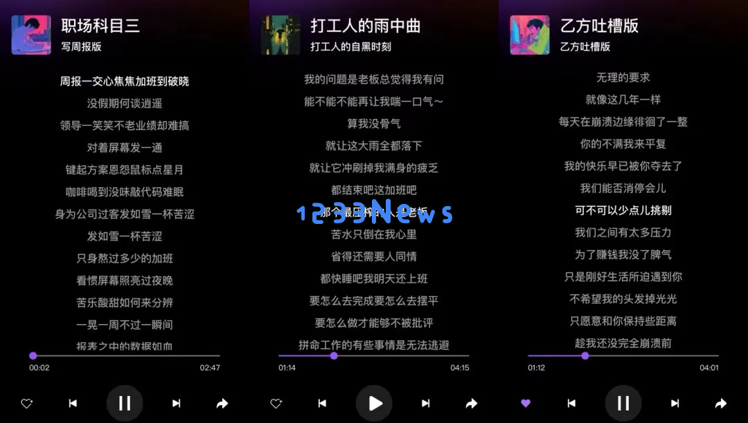 当代年轻人，用 AI 发神经