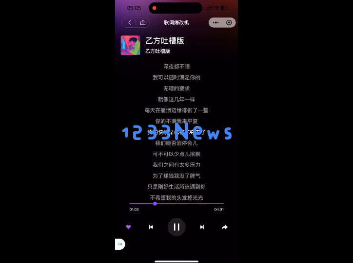 当代年轻人，用 AI 发神经