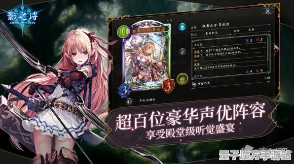 《影之诗》声望速刷-2025春季最新优化-安卓/iOS-文字冒险