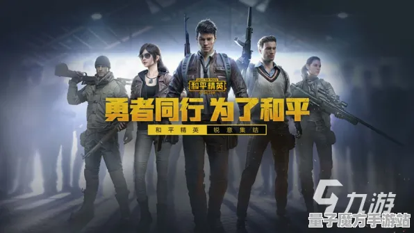 《和平精英》职业进阶-2025春季全新优化攻略-Xbox Series X-轻松挂机技巧及天赋分配方案