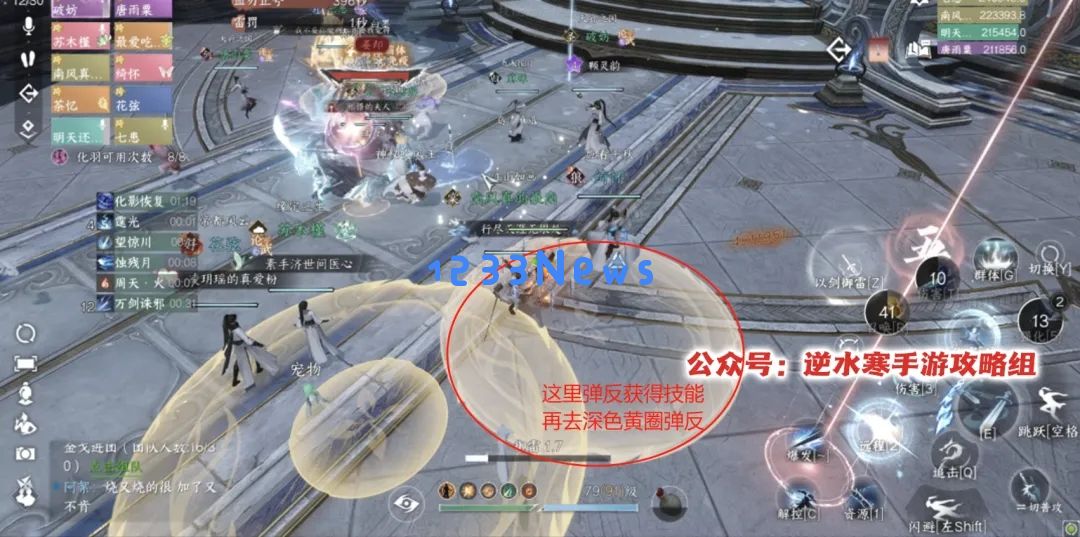 逆水寒手游以剑御雷挑战攻略详解 ：轻松破关的绝妙秘诀和技巧