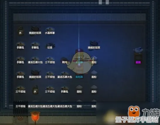 《了不起的修仙模拟器》客服反馈-2025春季最新优化-PlayStation 5-赛车竞速