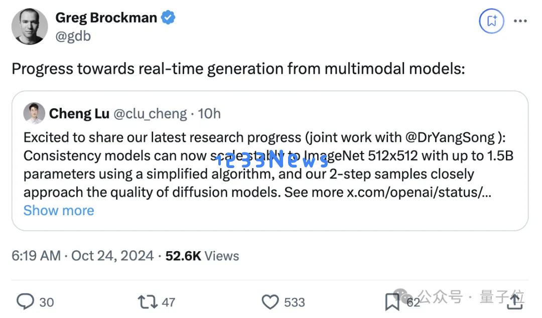 比扩散模型快50倍！OpenAI发布多模态模型实时生成进展，作者还是清华校友，把休假总裁Greg都炸出来了
