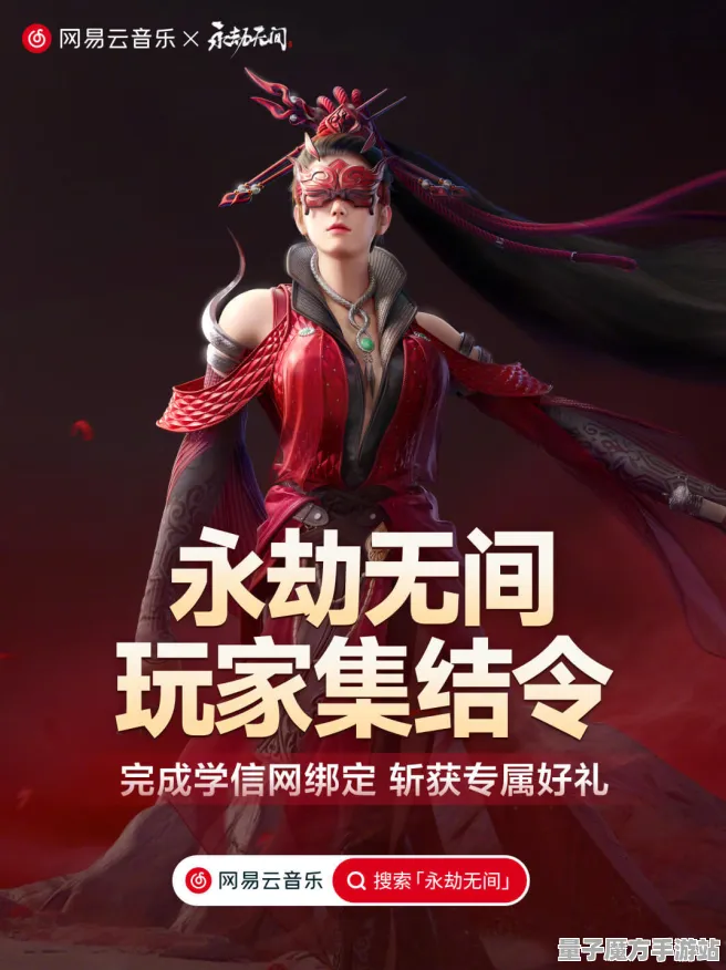 《永劫无间》职业升级-2025春季新版本优化-全新VR一体机及音游体验
