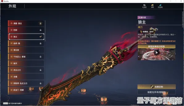 《永劫无间》装备强化-今日热修V1.2-Steam Deck-跨平台联机