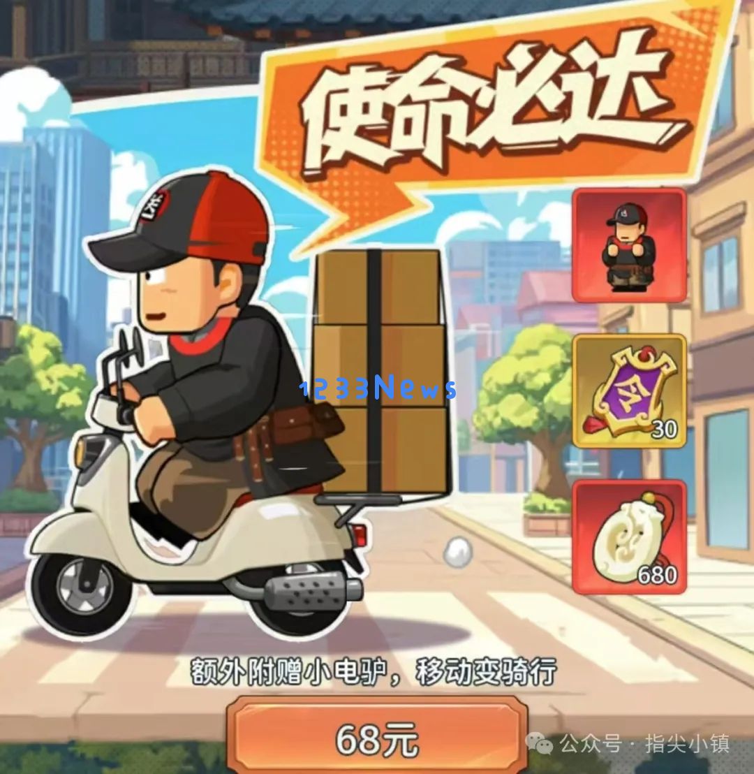 指尖无双悲伤蛙联名活动攻略大全 ：让你轻松玩转活动，收获丰厚奖励