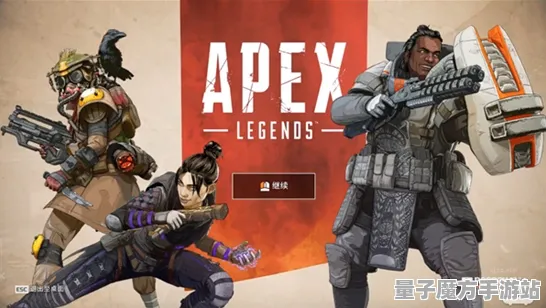 《APEX英雄》装备强化-实时更新-每日热修-任天堂Switch-音游