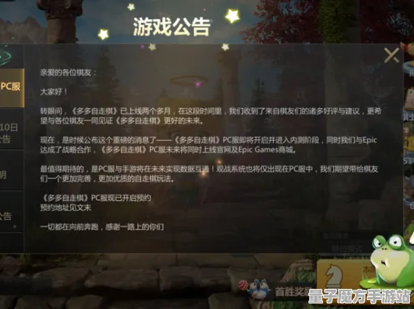 《DOTA2》云游戏优化-端午特辑-鸿蒙系统跨平台联机新体验