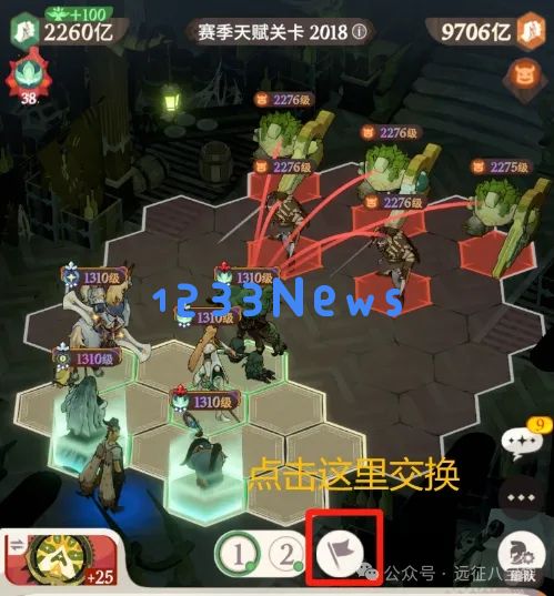 剑与远征启程灾厄征伐备战攻略详解：携手追梦，征战梦想彼岸的勇士规格