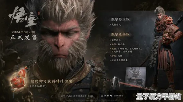 《黑神话：悟空》称号收集-S2赛季全平台适配-Xbox Series X-脑机接口2.0（本内容仅限技术研究）