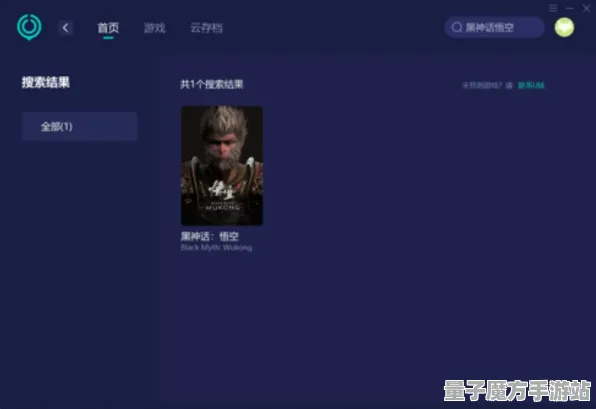 《黑神话：悟空》成就收集指南-S2赛季跨平台支持-Xbox Series X-脑机接口2.0技术研究专用（仅供研究使用）