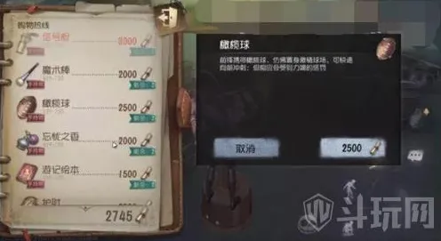 《第五人格》阵容搭配-今日热修V1.2-PlayStation 5-解谜逃脱