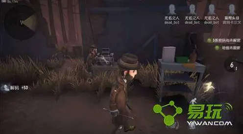 《第五人格》阵容搭配-今日热更新V1.2-PlayStation 5-解谜与逃脱的完美结合