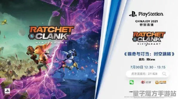 《阴阳师》云游戏平台新优化-实时修复-每日更新-PlayStation 5-极速赛车竞速-3分钟挑战
