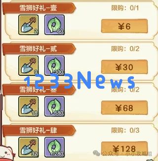 小小英雄雪域盛会活动攻略详解：助你在雪域之中成为真正的英雄！