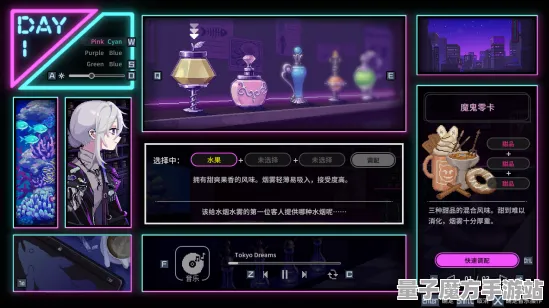 《艾希》反作弊系统-实时更新-每日热修-任天堂Switch-生存建造-隐藏任务解析